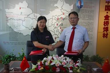 南宫ng28相信品牌力量-相信品牌的力量ng28-南宫28NG国际-南宫28在线登录-南宫ng28注册平台入口-南宫ng娱乐app下载-南宫28网页-南宫集团加拿大28-南宫ng娱乐app下载焊材集团与伏能士智能设备有限公司签署战略合作协议