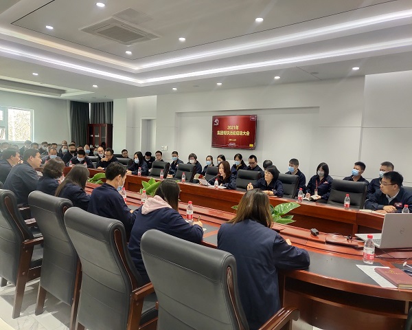 南宫ng28相信品牌力量-相信品牌的力量ng28-南宫28NG国际-南宫28在线登录-南宫ng28注册平台入口-南宫ng娱乐app下载-南宫28网页-南宫集团加拿大28-南宫ng娱乐app下载焊材集团 “2021年党员结对帮扶活动”正式启动 南宫ng28相信品牌力量-相信品牌的力量ng28-南宫28NG国际-南宫28在线登录-南宫ng28注册平台入口-南宫ng娱乐app下载-南宫28网页-南宫集团加拿大28-南宫ng娱乐app下载焊材集团 “2021年党员结对帮扶活动”正式启动