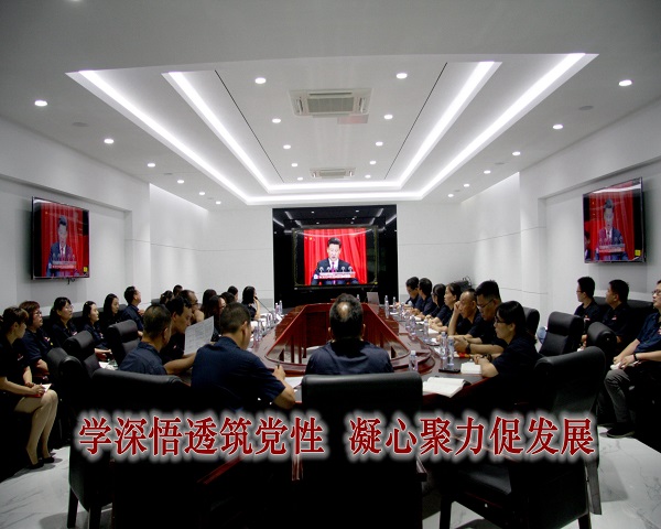 学深悟透筑党性凝心聚力促发展 南宫ng28相信品牌力量-相信品牌的力量ng28-南宫28NG国际-南宫28在线登录-南宫ng28注册平台入口-南宫ng娱乐app下载-南宫28网页-南宫集团加拿大28-南宫ng娱乐app下载焊材集团党委召开党委班子扩大会议 学深悟透筑党性凝心聚力促发展 南宫ng28相信品牌力量-相信品牌的力量ng28-南宫28NG国际-南宫28在线登录-南宫ng28注册平台入口-南宫ng娱乐app下载-南宫28网页-南宫集团加拿大28-南宫ng娱乐app下载焊材集团党委召开党委班子扩大会议