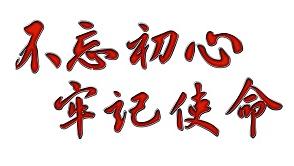 红色引擎 红色引擎