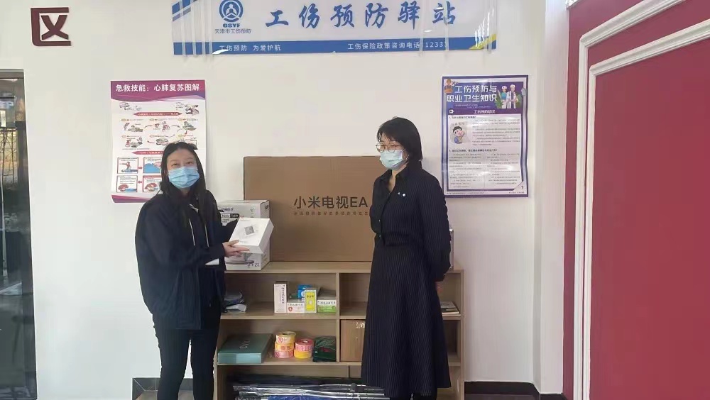 天津市首批工伤预防驿站在南宫ng28相信品牌力量-相信品牌的力量ng28-南宫28NG国际-南宫28在线登录-南宫ng28注册平台入口-南宫ng娱乐app下载-南宫28网页-南宫集团加拿大28-南宫ng娱乐app下载安家
