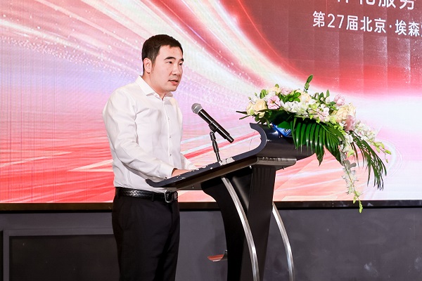 携手共进 共赢未来｜2024年埃森展会欢迎晚宴圆满落幕